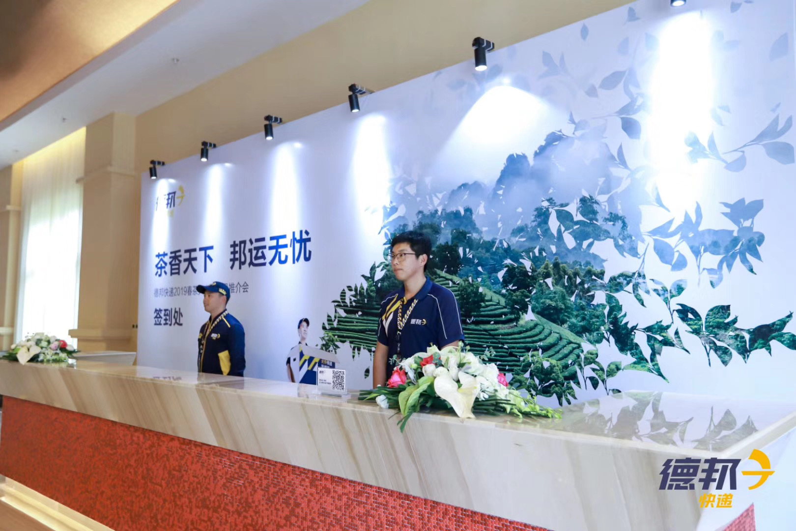 西雙版納會議公司