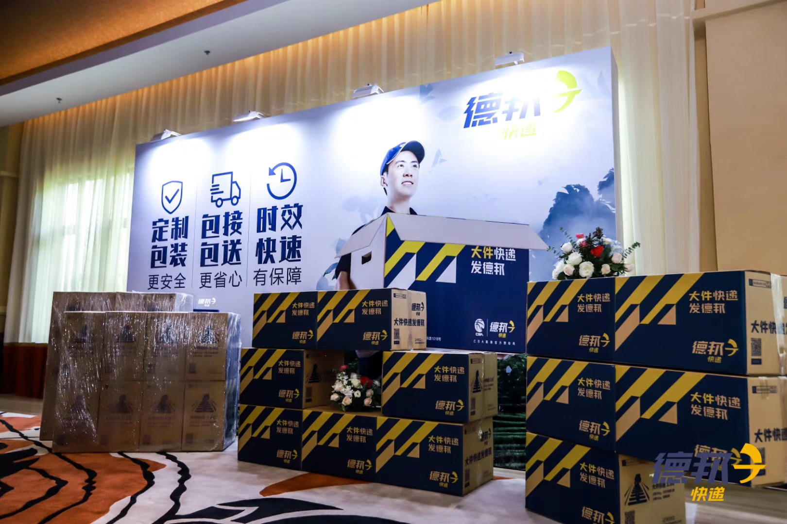 西雙版納會議公司