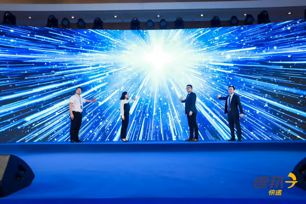 西雙版納會議公司