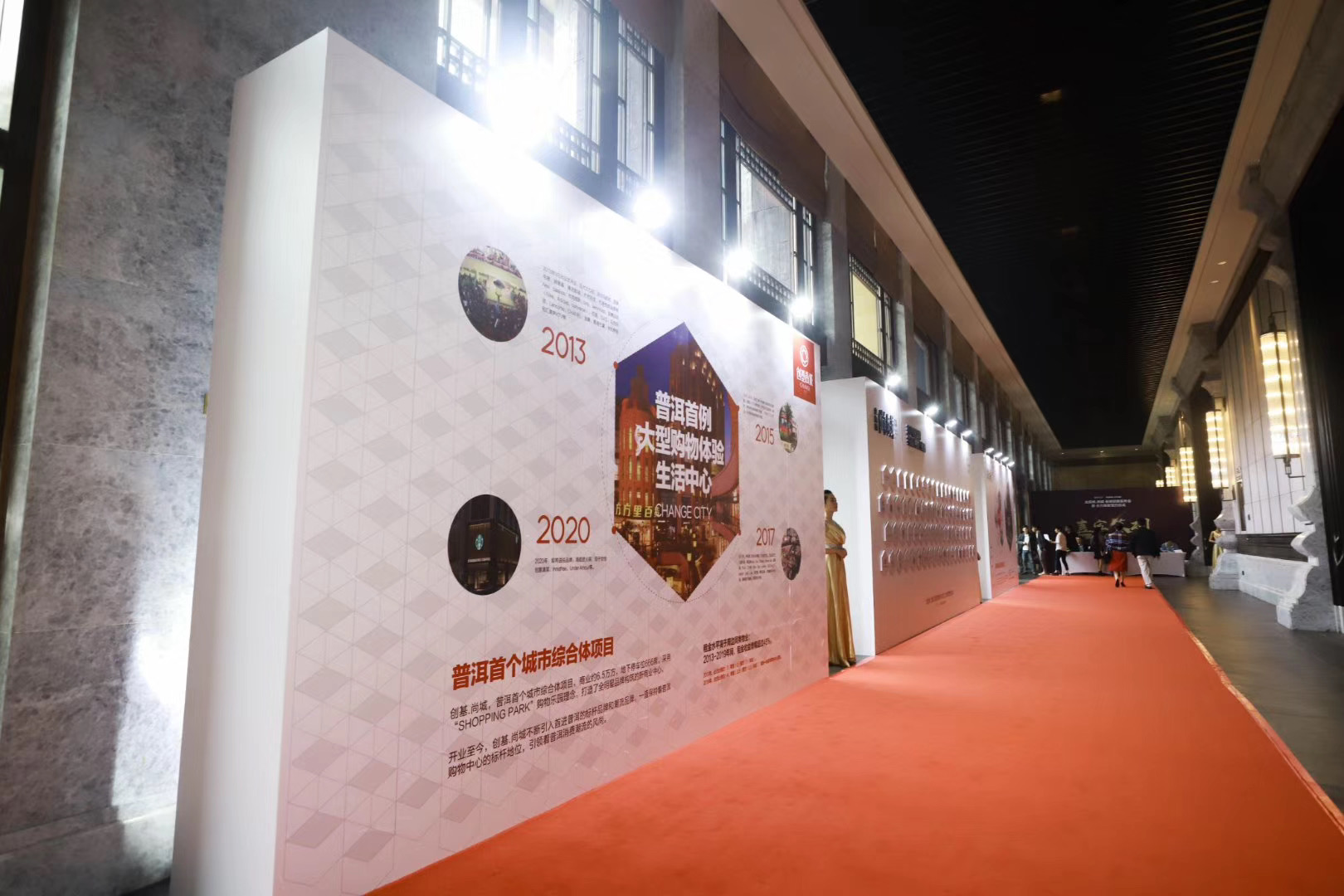 西雙版納會(huì)議公司