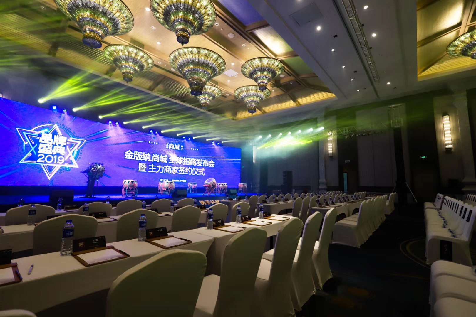 西雙版納會(huì)議公司