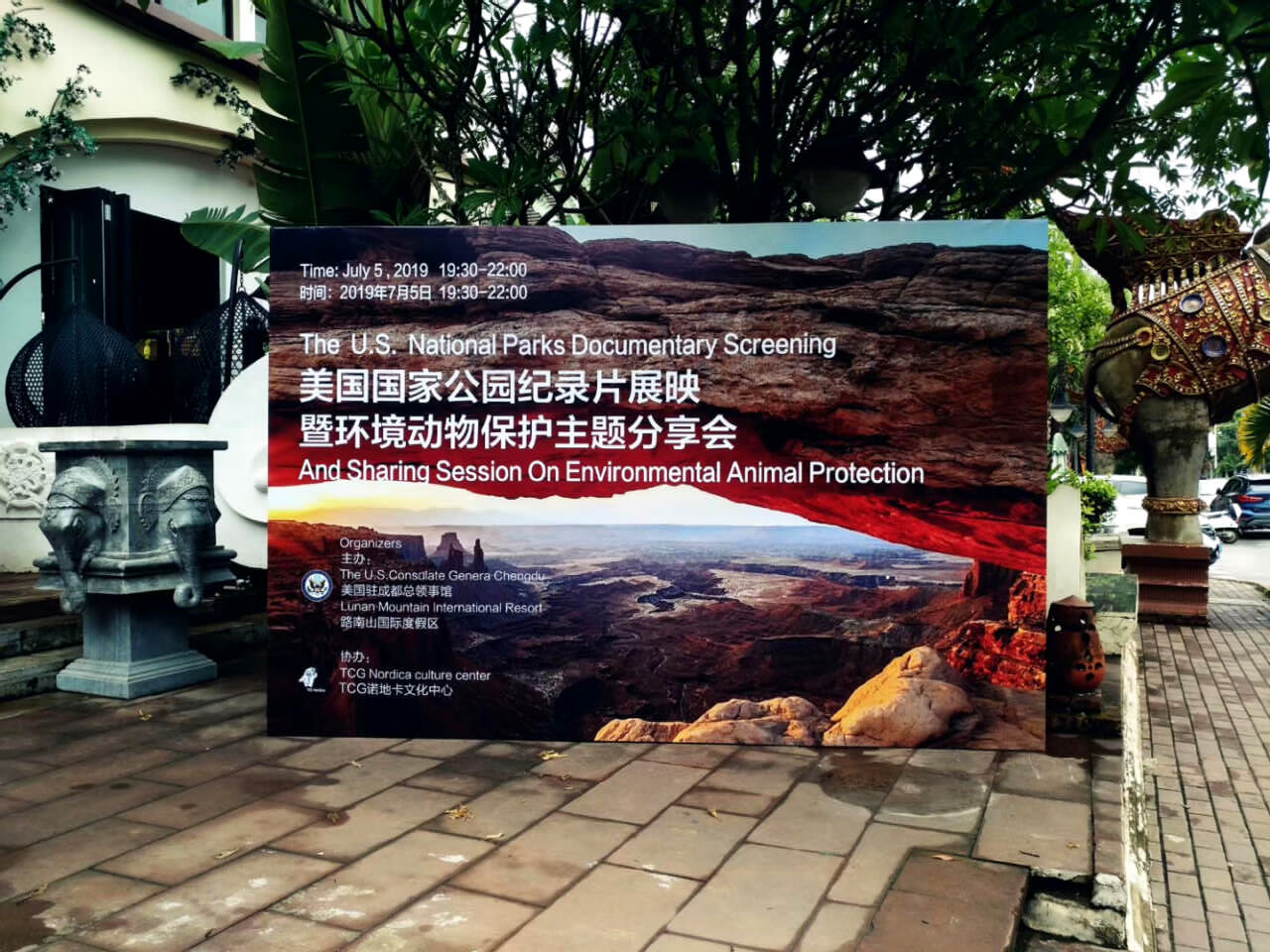 西雙版納會議網(wǎng)