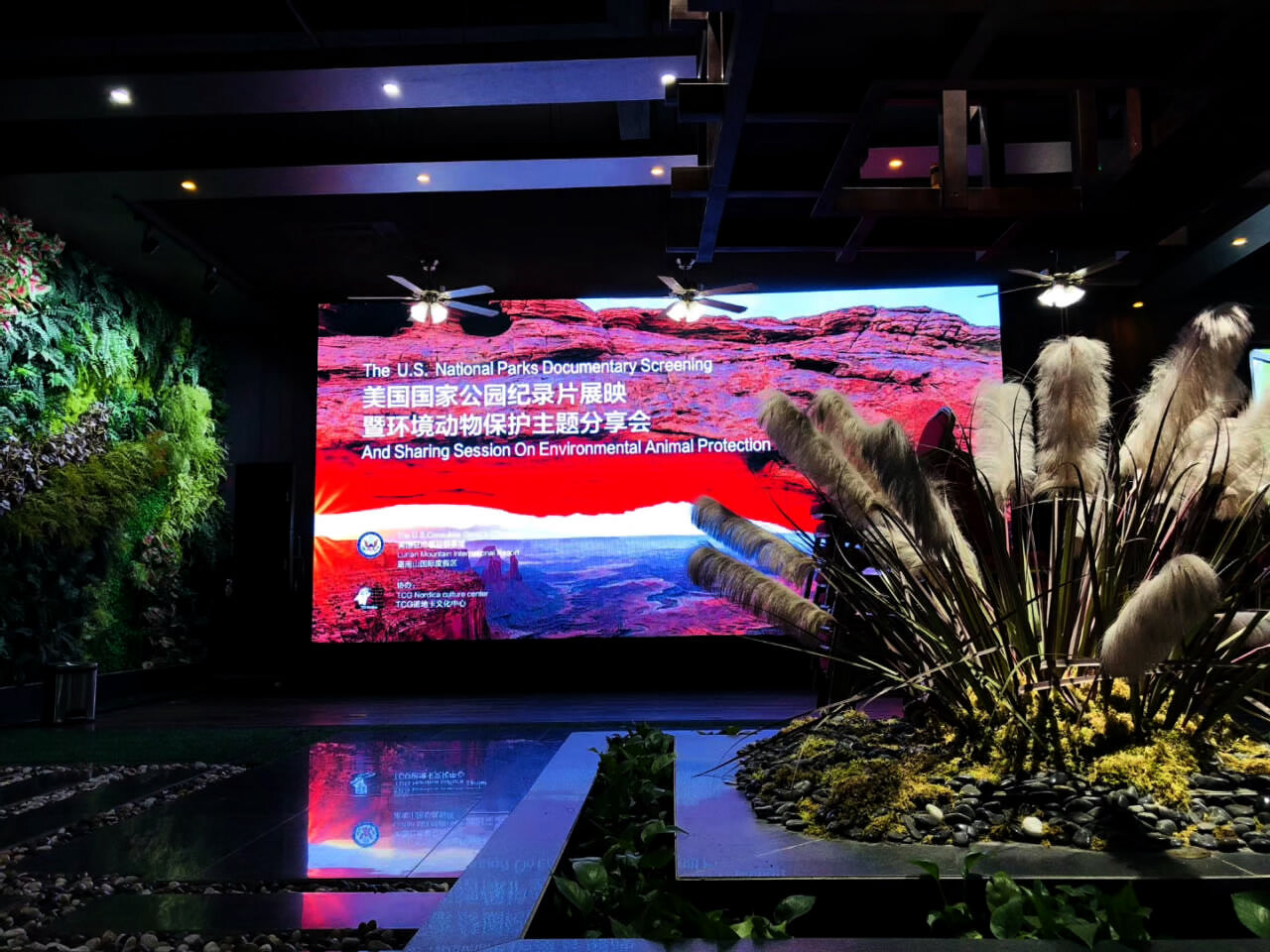 西雙版納會議網(wǎng)