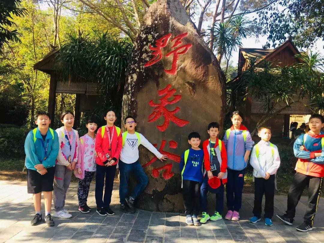 西雙版納研學夏令營