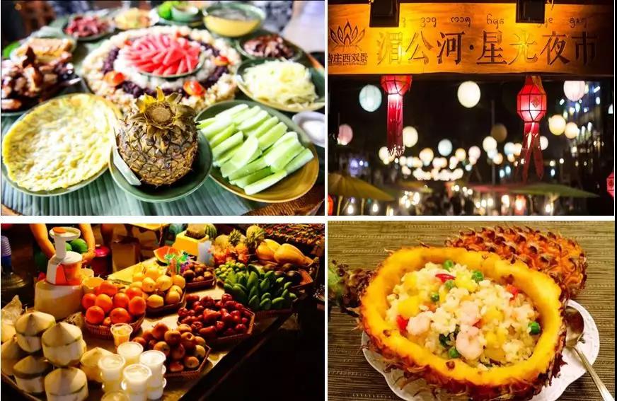 西雙版納研學夏令營