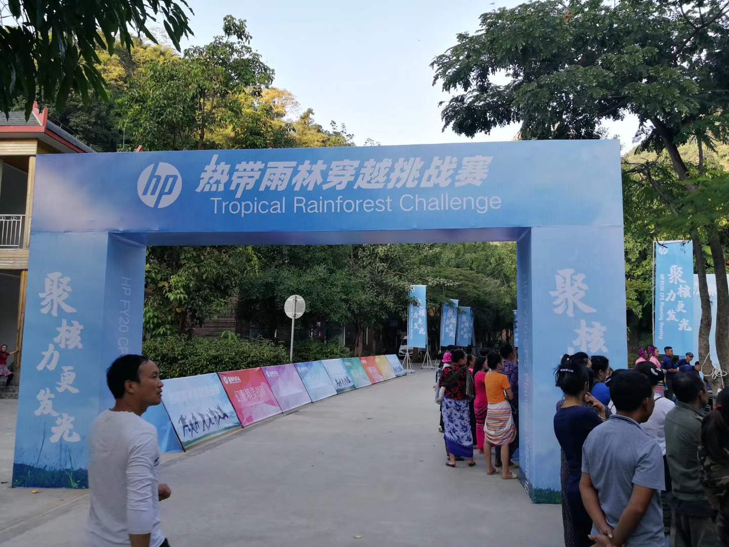 西雙版納熱帶雨林穿越挑戰(zhàn)賽