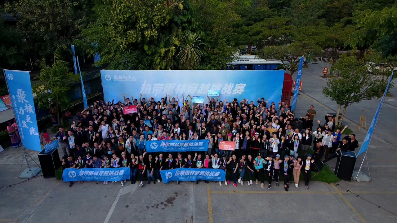 西雙版納熱帶雨林穿越挑戰(zhàn)賽