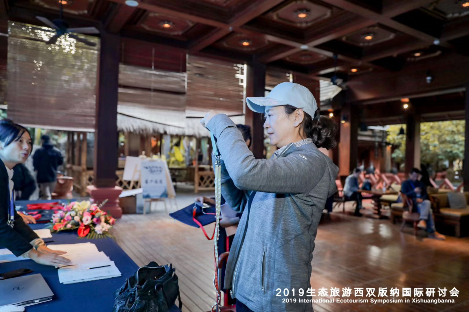 2019生態(tài)旅游西雙版納國際研討會