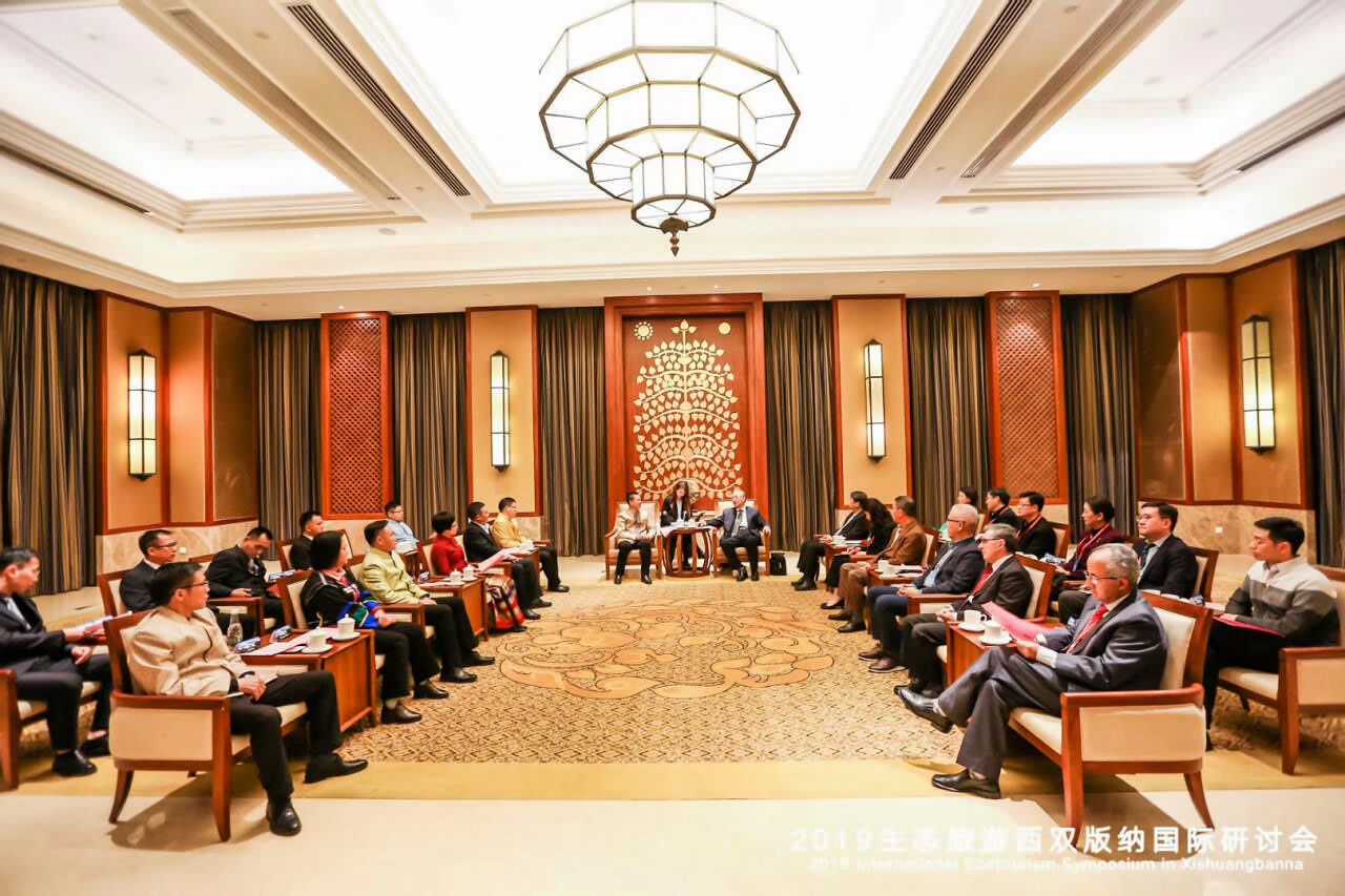 2019生態(tài)旅游西雙版納國際研討會