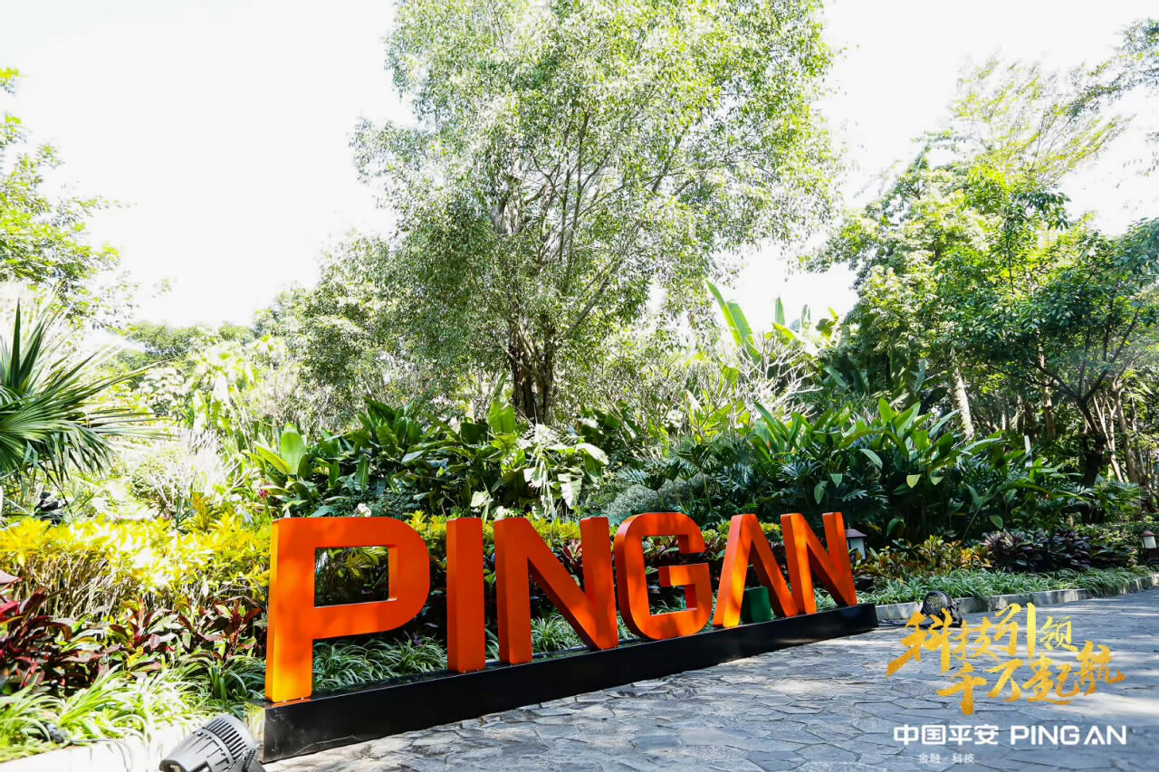 西雙版納會(huì)議公司