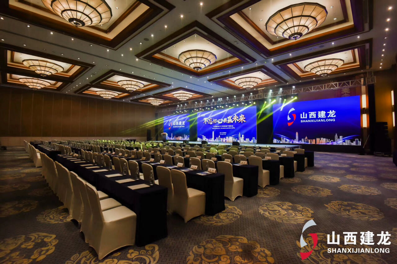 西雙版納會議公司