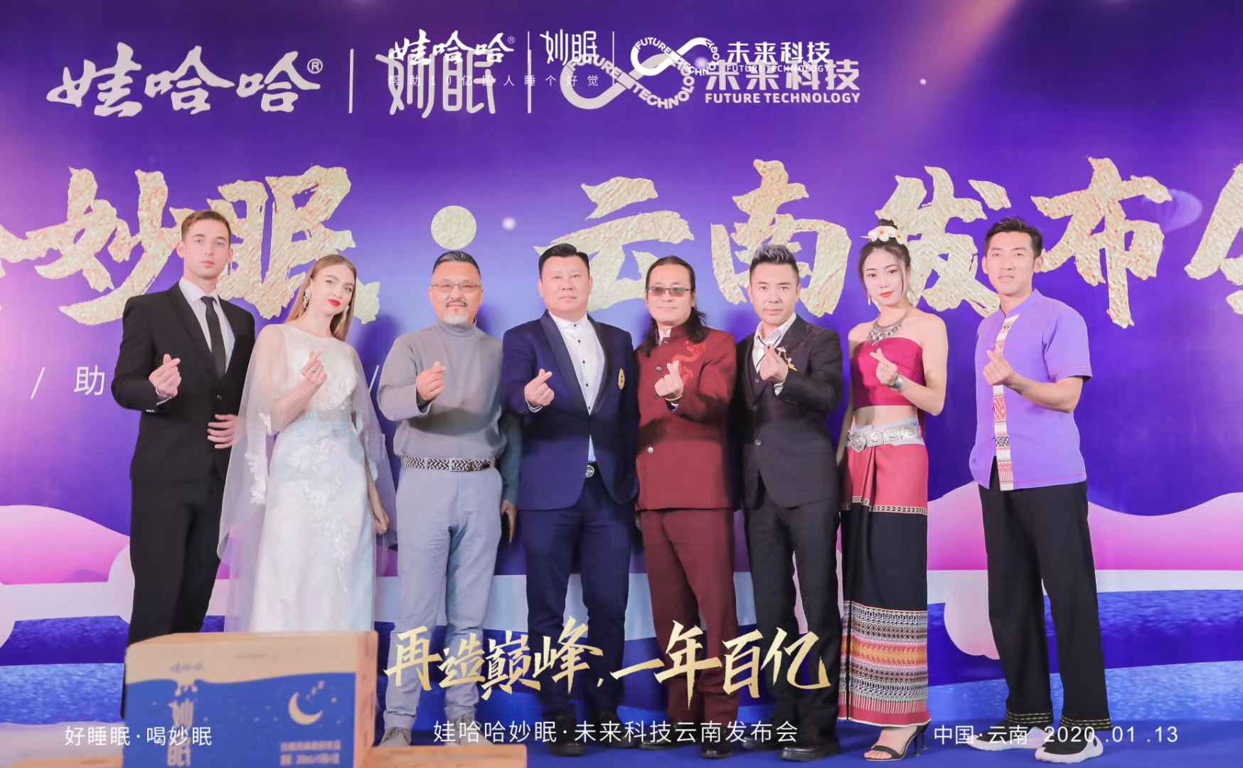 西雙版納會議策劃