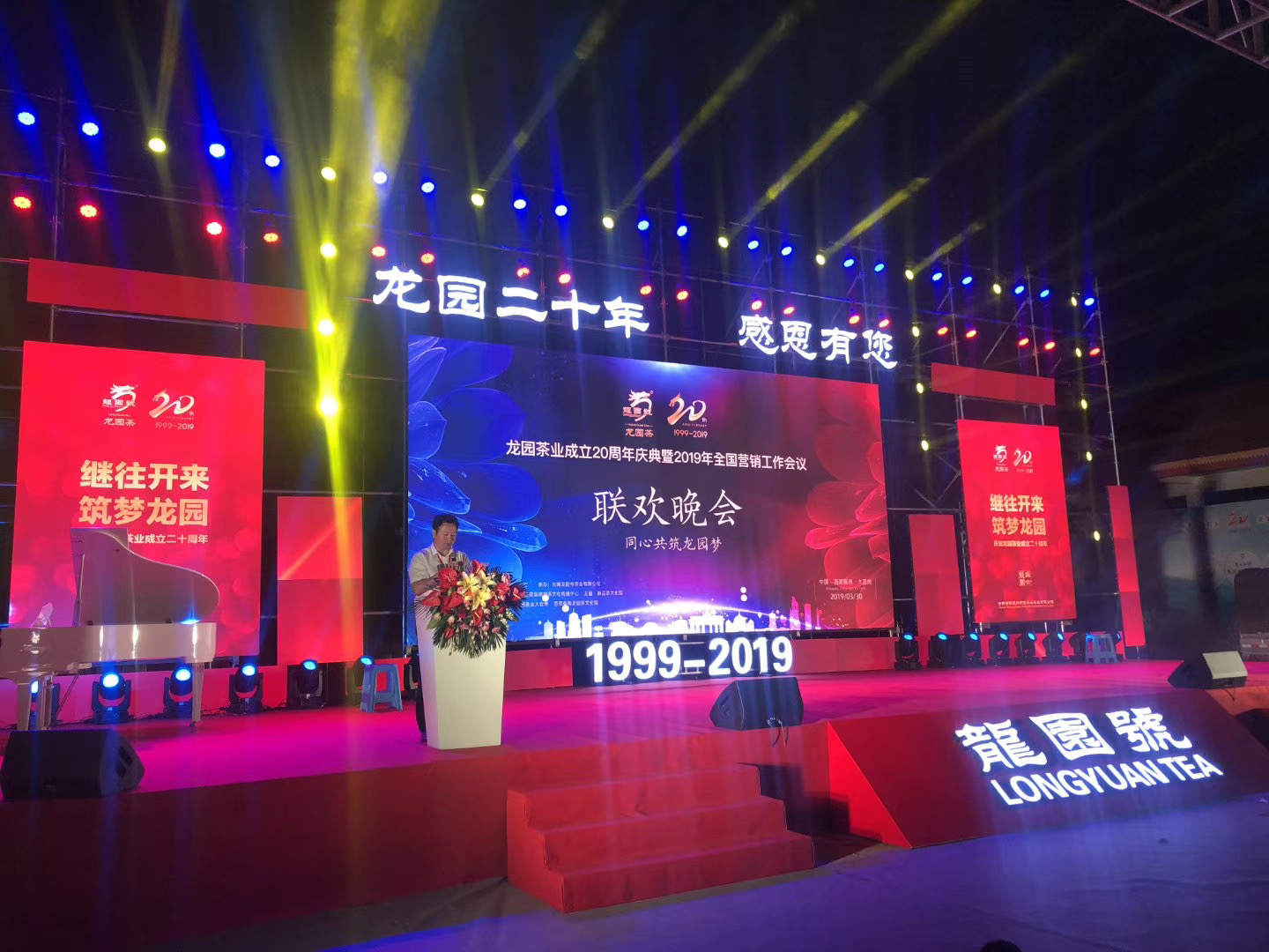 西雙版納搭建公司