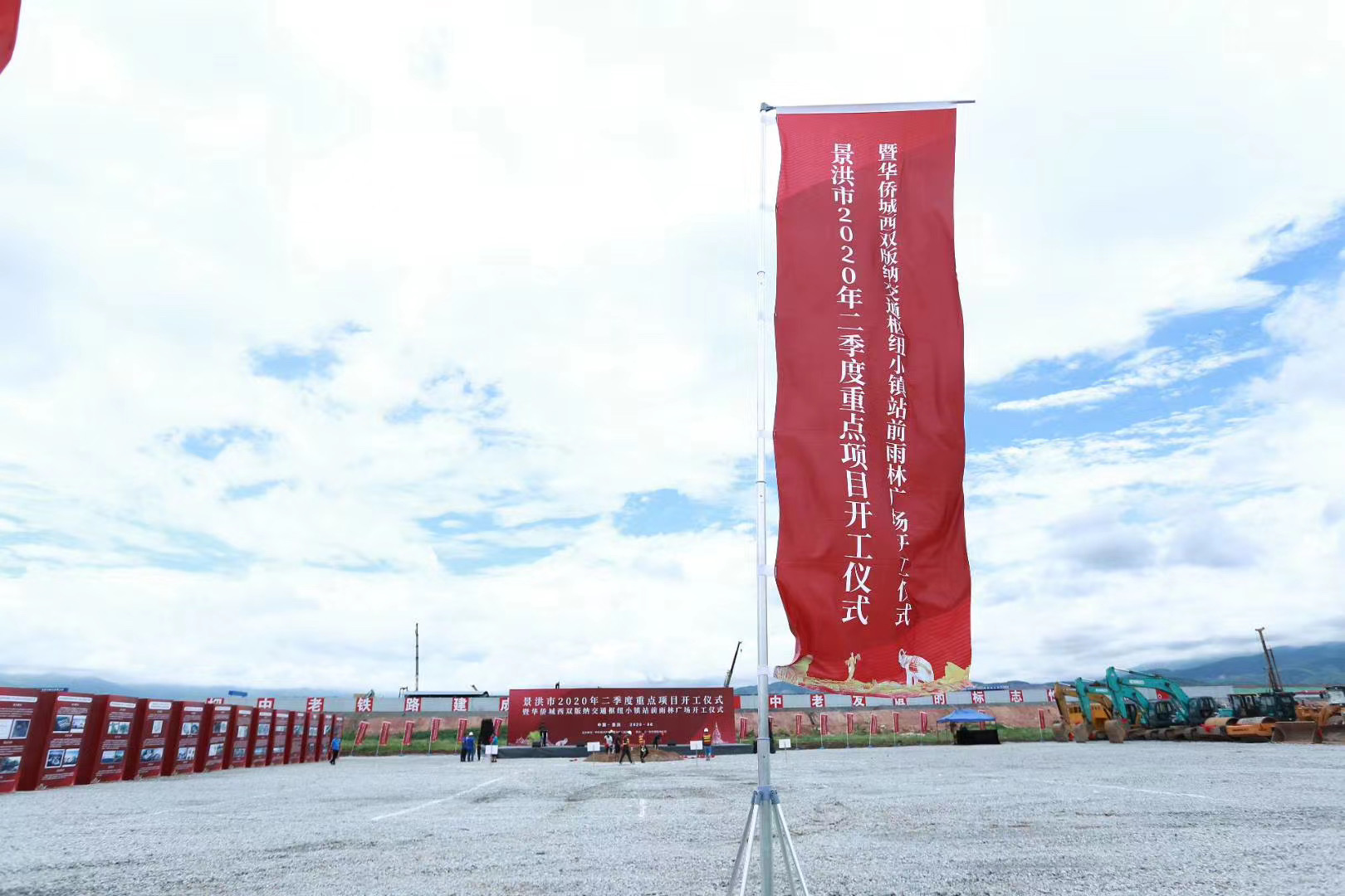 西雙版納會議公司