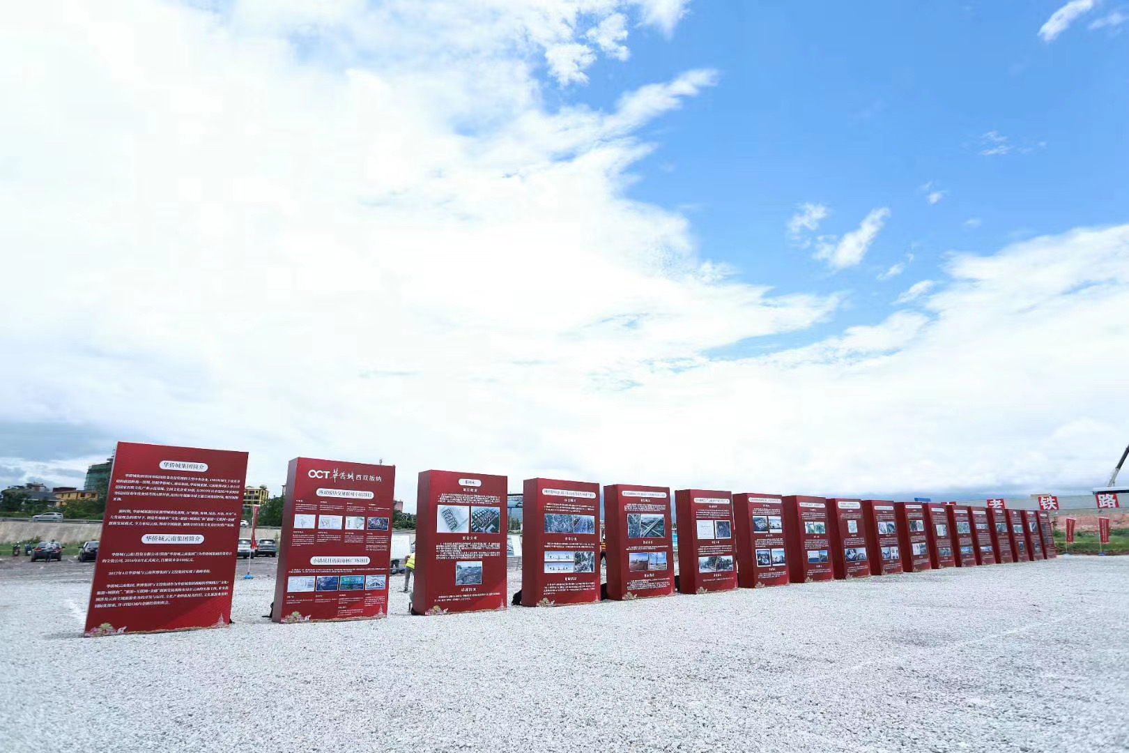 西雙版納會議公司