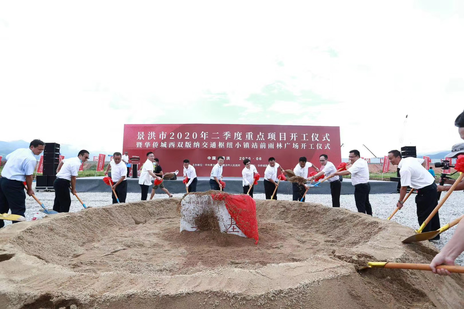 西雙版納會議公司