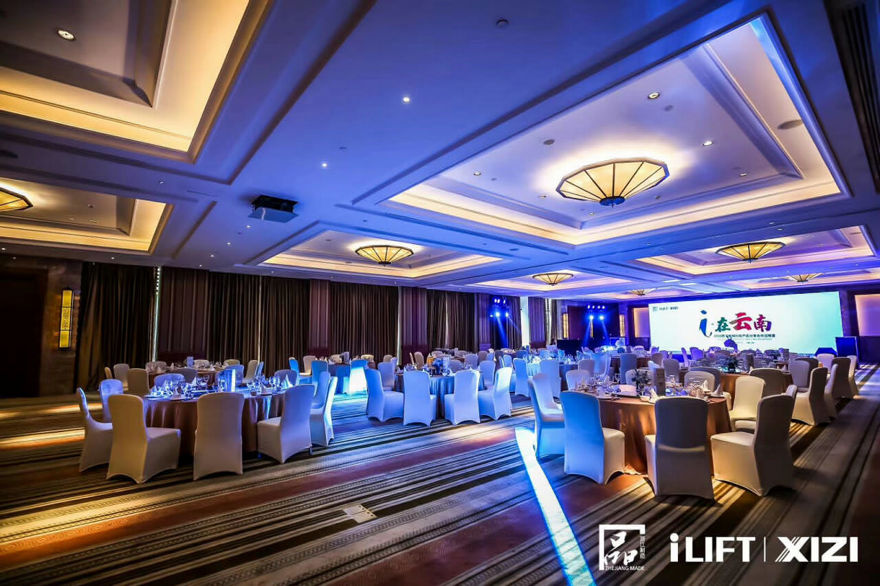 西雙版納會(huì)議公司