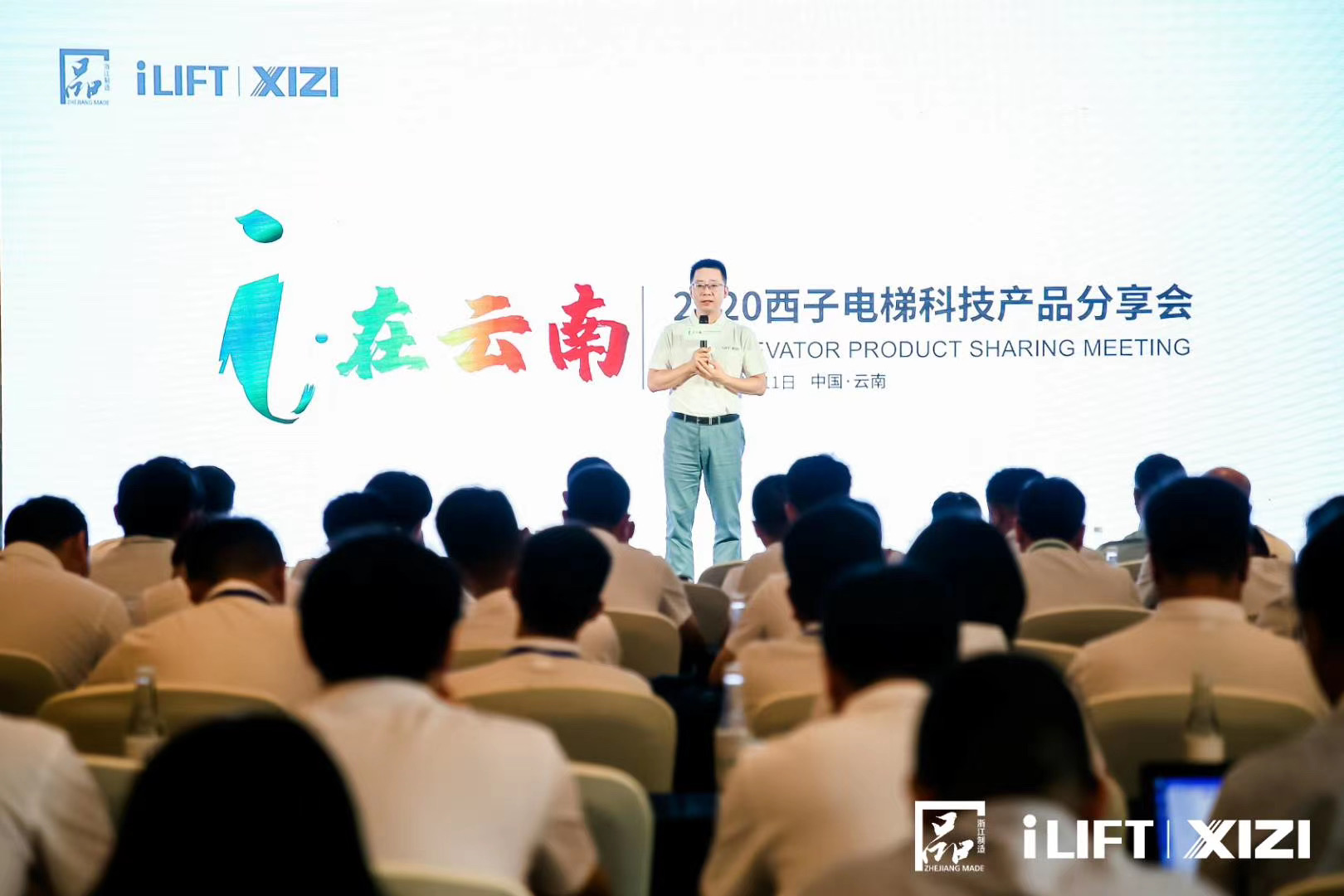 西雙版納會(huì)議公司