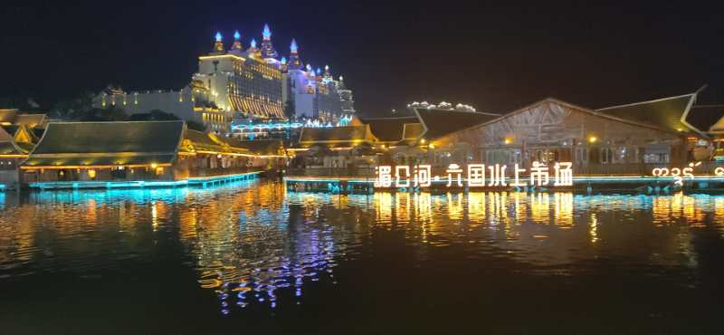 西雙版納 西雙版納