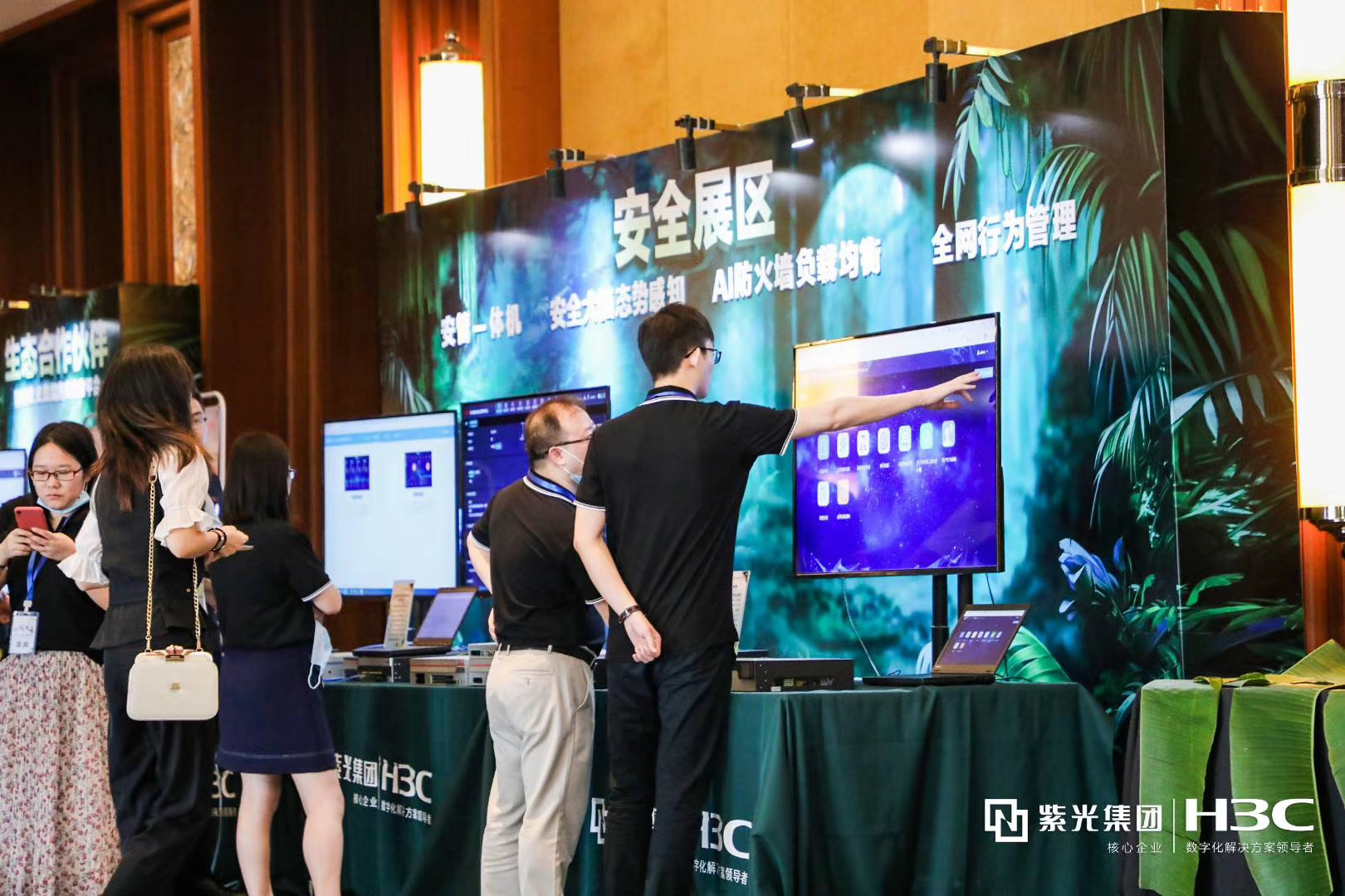 西雙版納會議會展