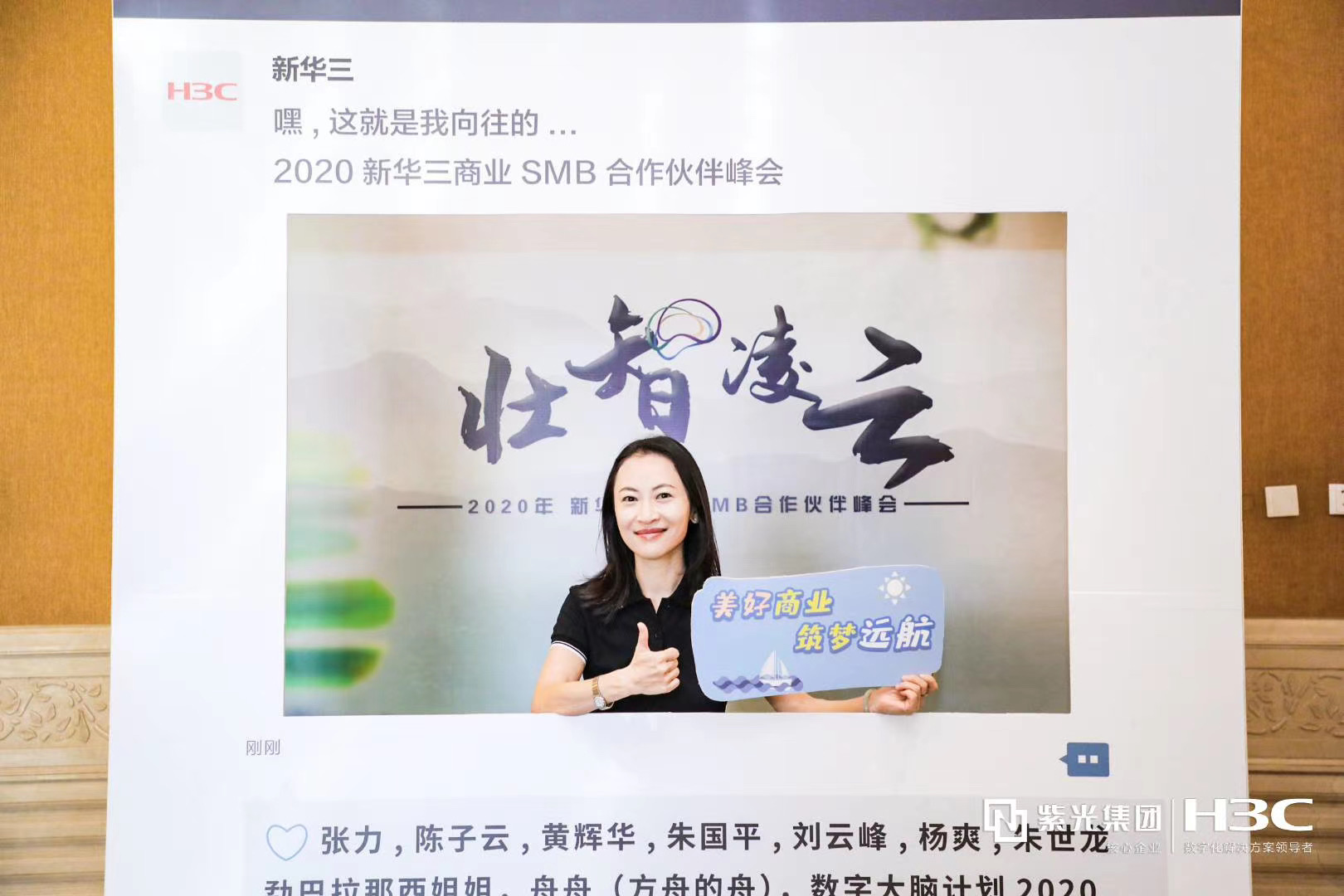 西雙版納會議會展