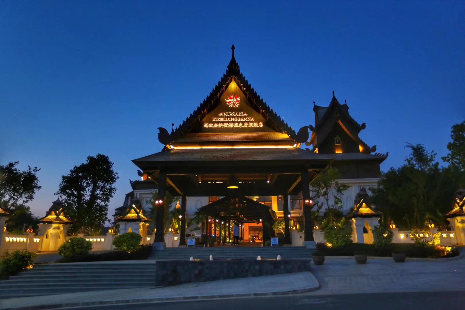 西雙版納悅椿溫泉度假酒店預訂