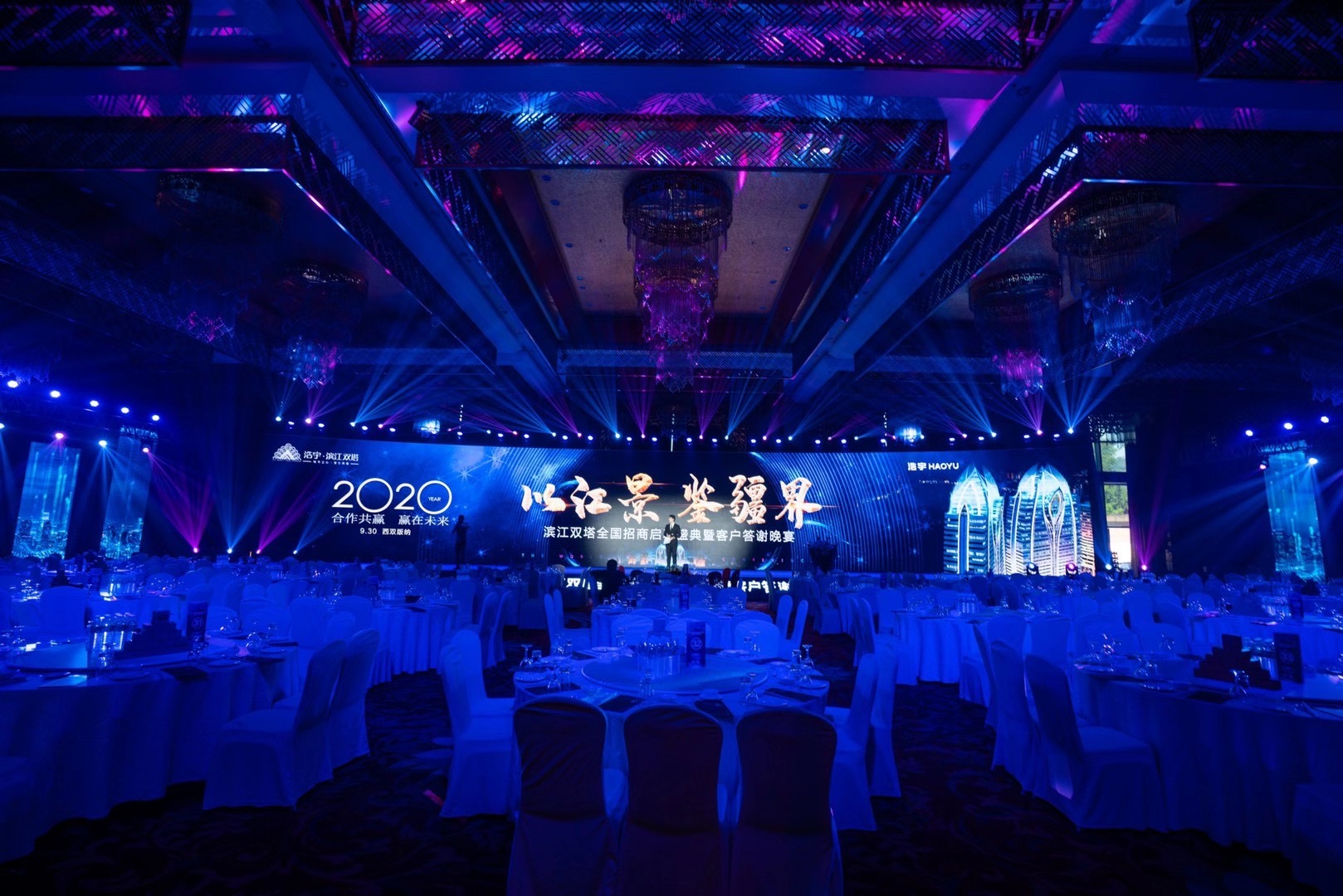 西雙版納會議公司