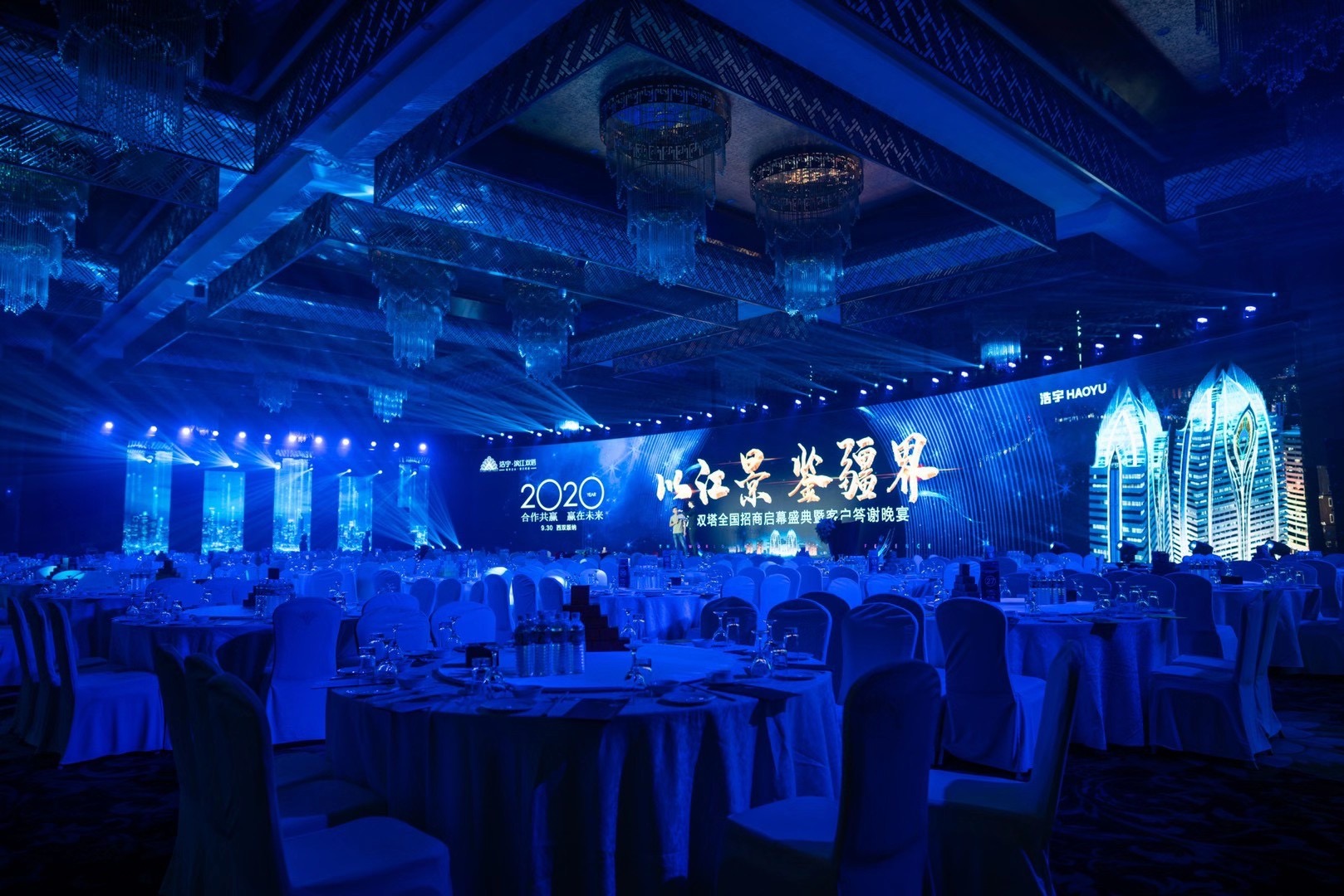 西雙版納會議公司