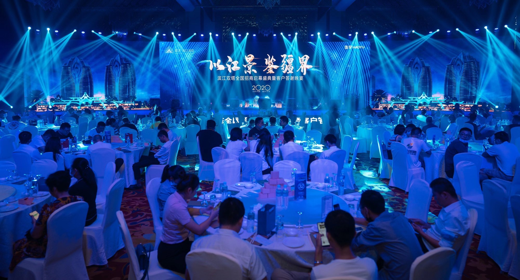 西雙版納會議公司