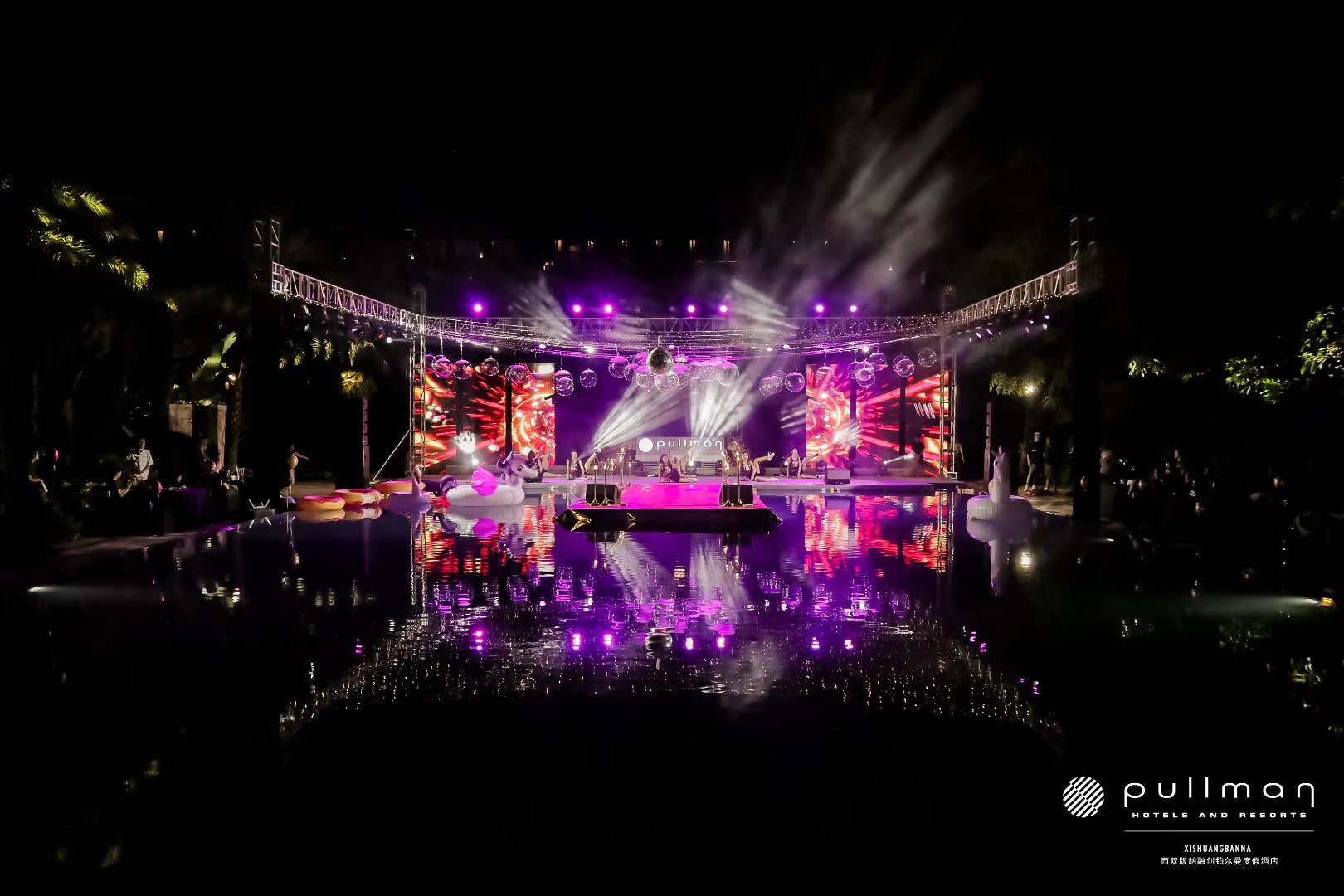 西雙版納融創(chuàng)鉑爾曼酒店蓋茨比之夜