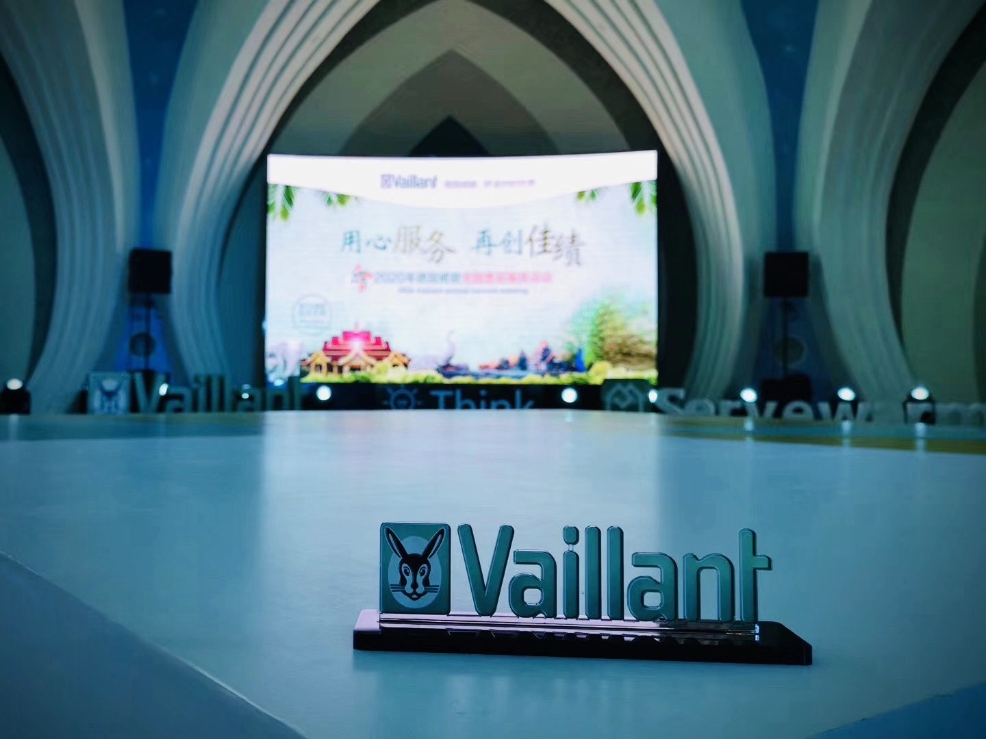 西雙版納會議案例