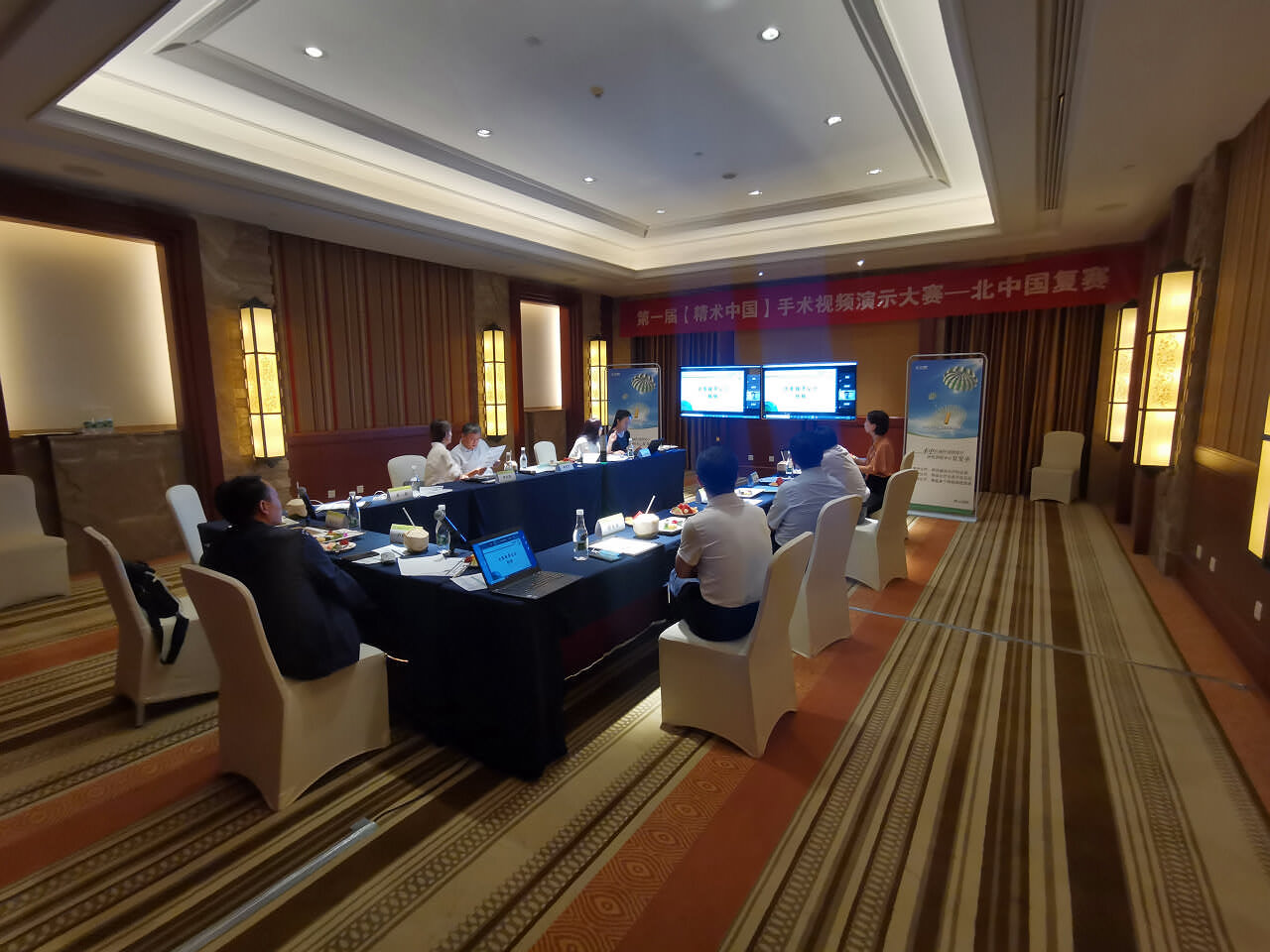 西雙版納會議案例