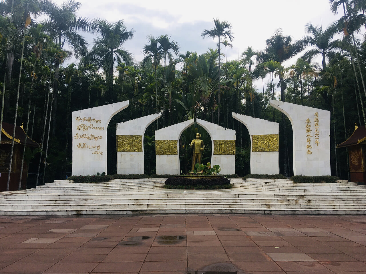 西雙版納曼聽公園
