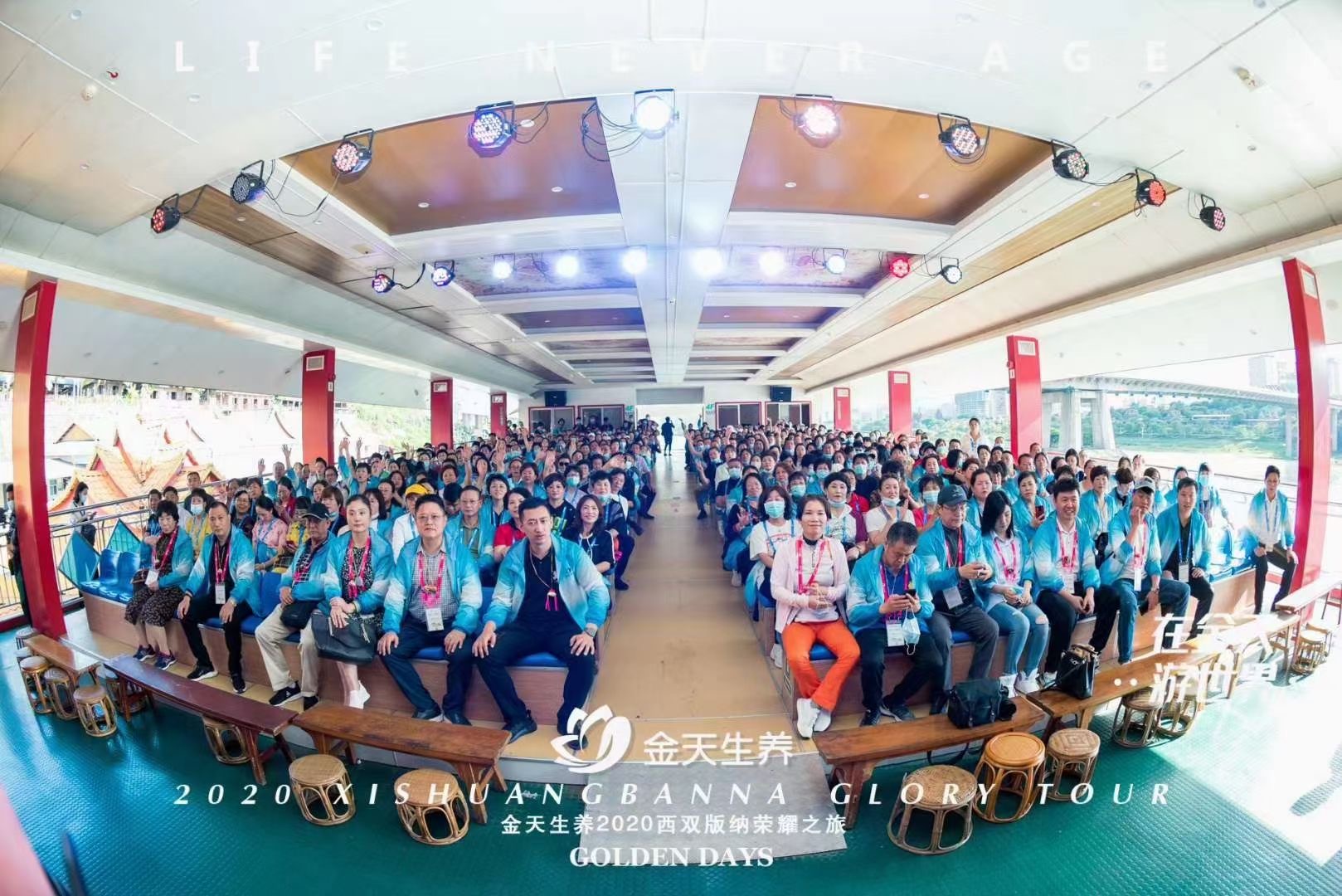 西雙版納榮耀之旅