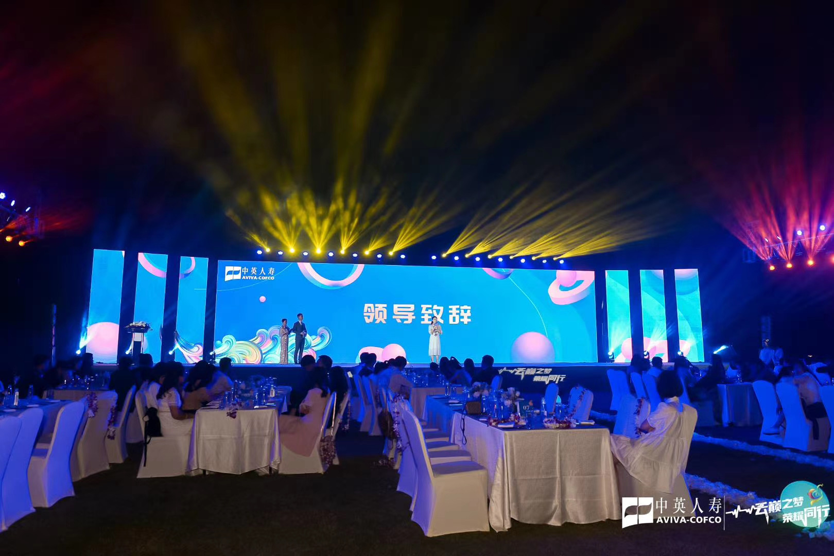 西雙版納融創(chuàng)鉑爾曼酒店會展