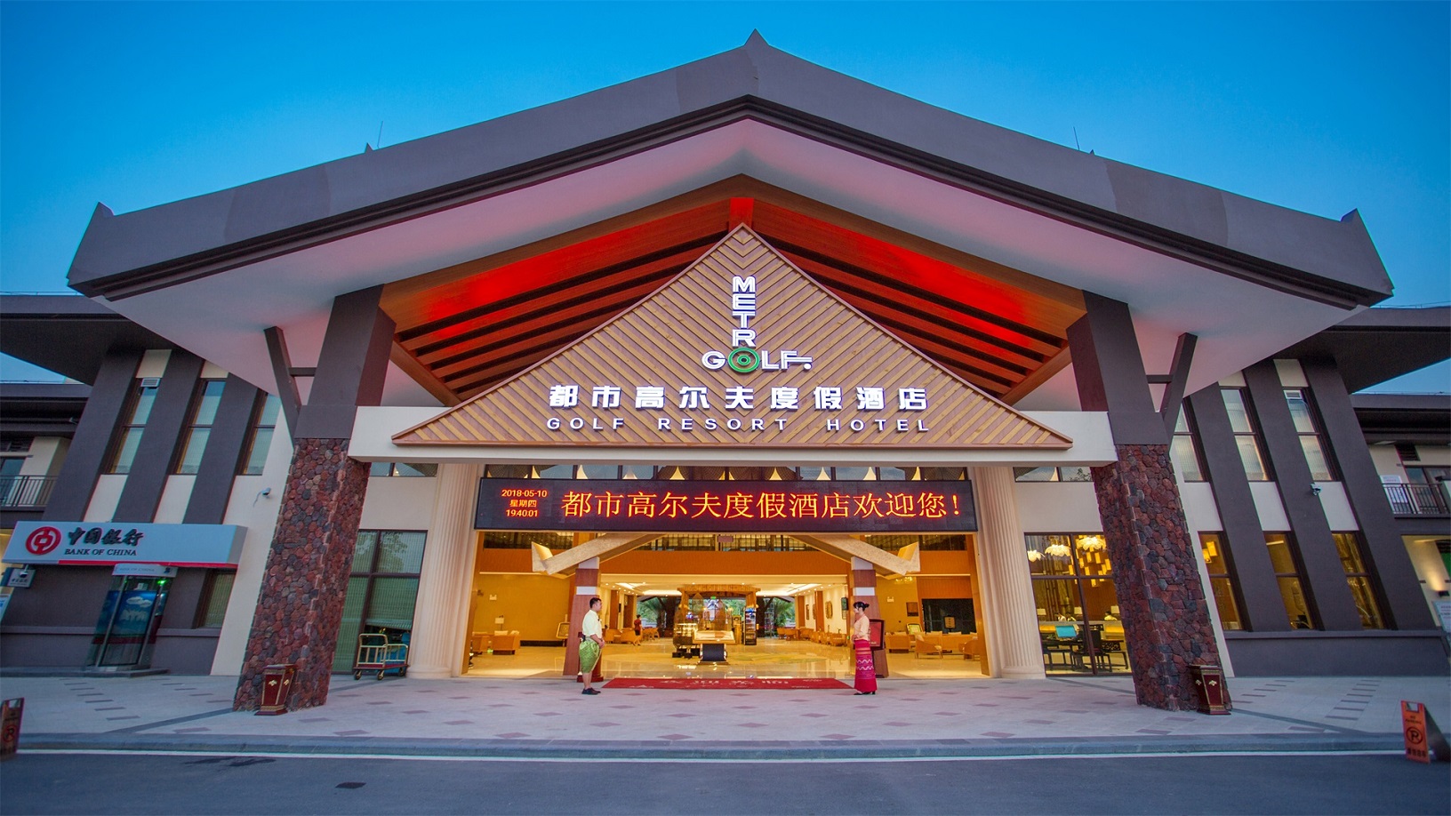 西雙版納酒店 西雙版納酒店