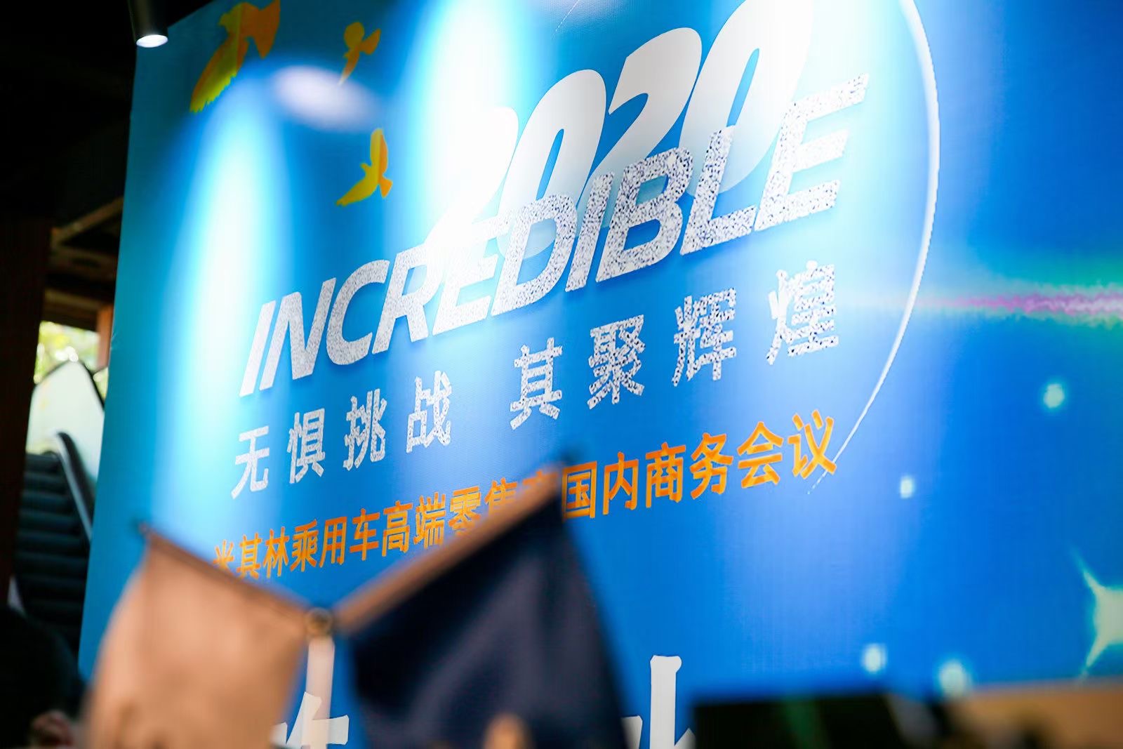 西雙版納南糯山試乘試駕