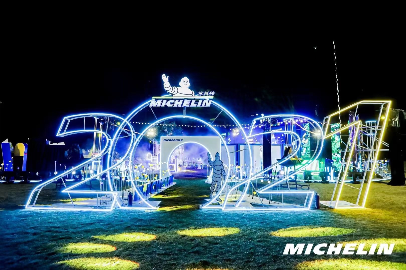 西雙版納新年派對(duì)