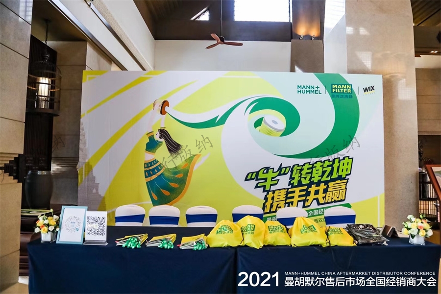 西雙版納云投喜來登酒店