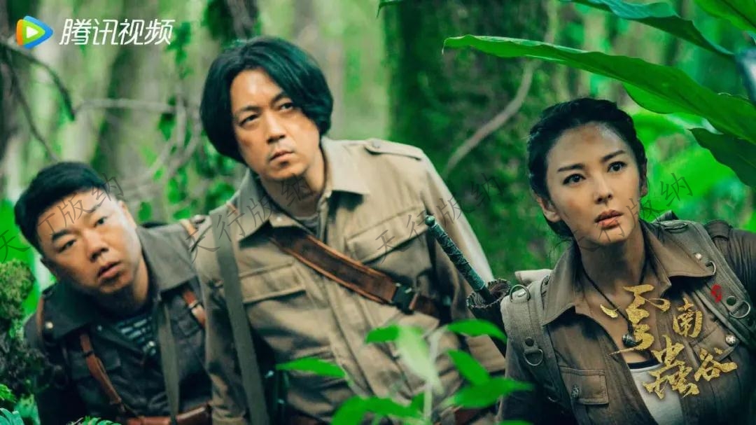 云南蟲谷拍攝地西雙版納勐遠(yuǎn)仙境景區(qū)