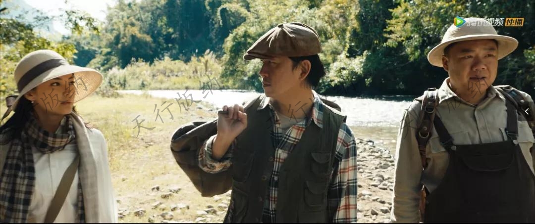 《云南蟲谷》劇照