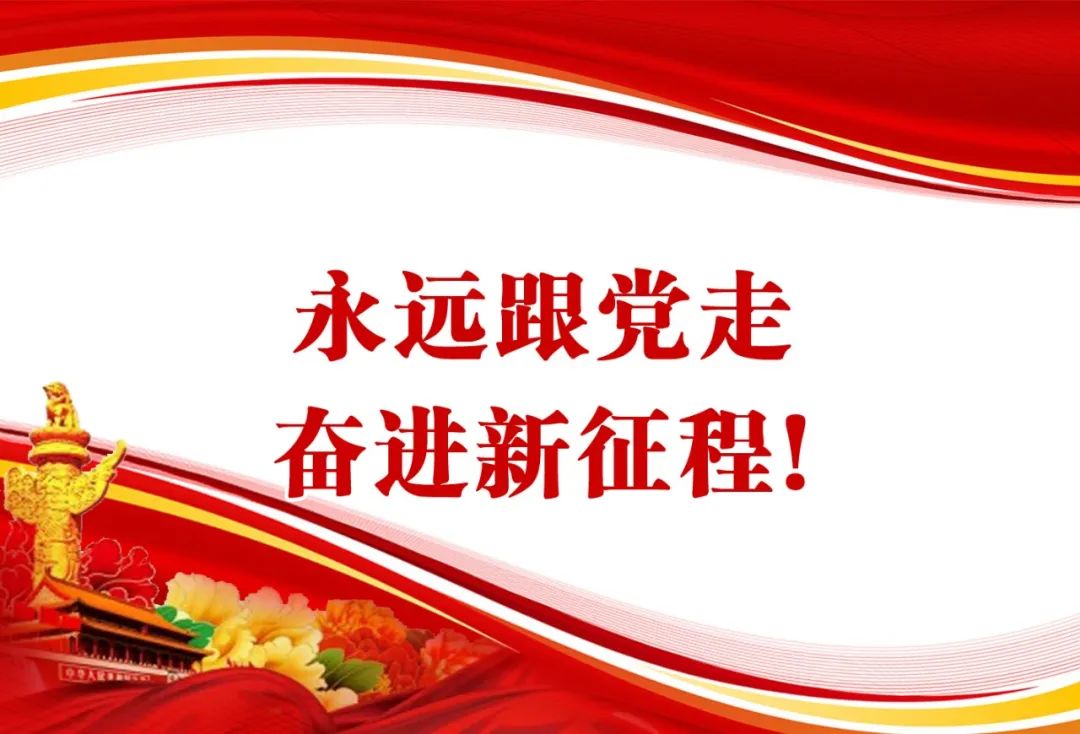 西雙版納紅色記憶黨建暨紅色旅游線路-特別策劃推出6條“西雙版納紅色記憶”學(xué)習(xí)體驗(yàn)示范線路