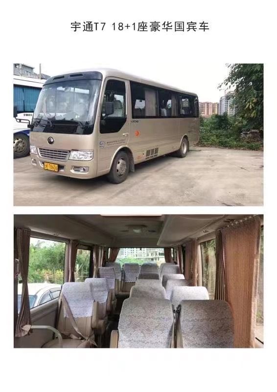 西雙版納企業(yè)單位會(huì)議包車旅游汽車租車接送機(jī)用車會(huì)議會(huì)展租車攻略