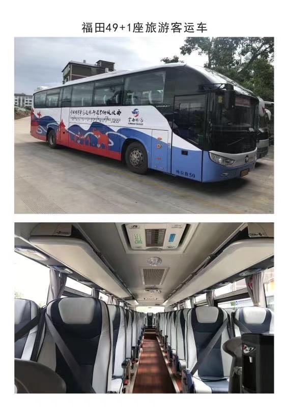 西雙版納企業(yè)單位會(huì)議包車旅游汽車租車接送機(jī)用車會(huì)議會(huì)展租車攻略