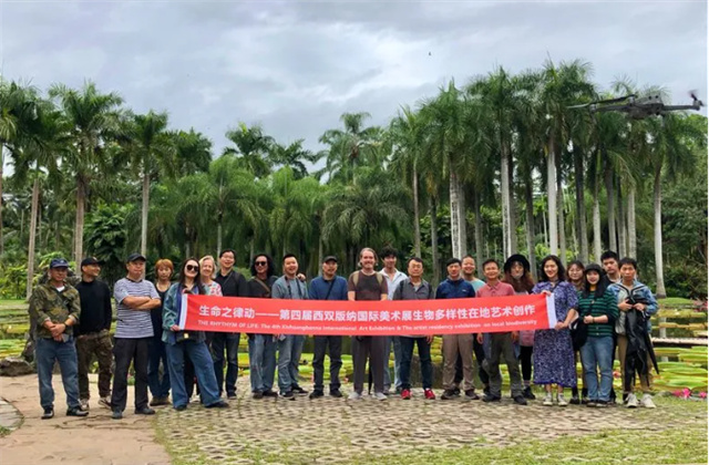 第四屆西雙版納-國際美術(shù)展生物多樣性在地藝術(shù)創(chuàng)作啟動
