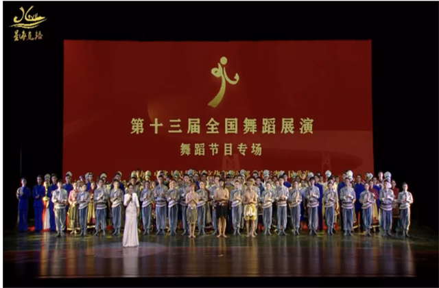 西雙版納三人舞《晨耕》亮相第十三屆全國舞蹈展演