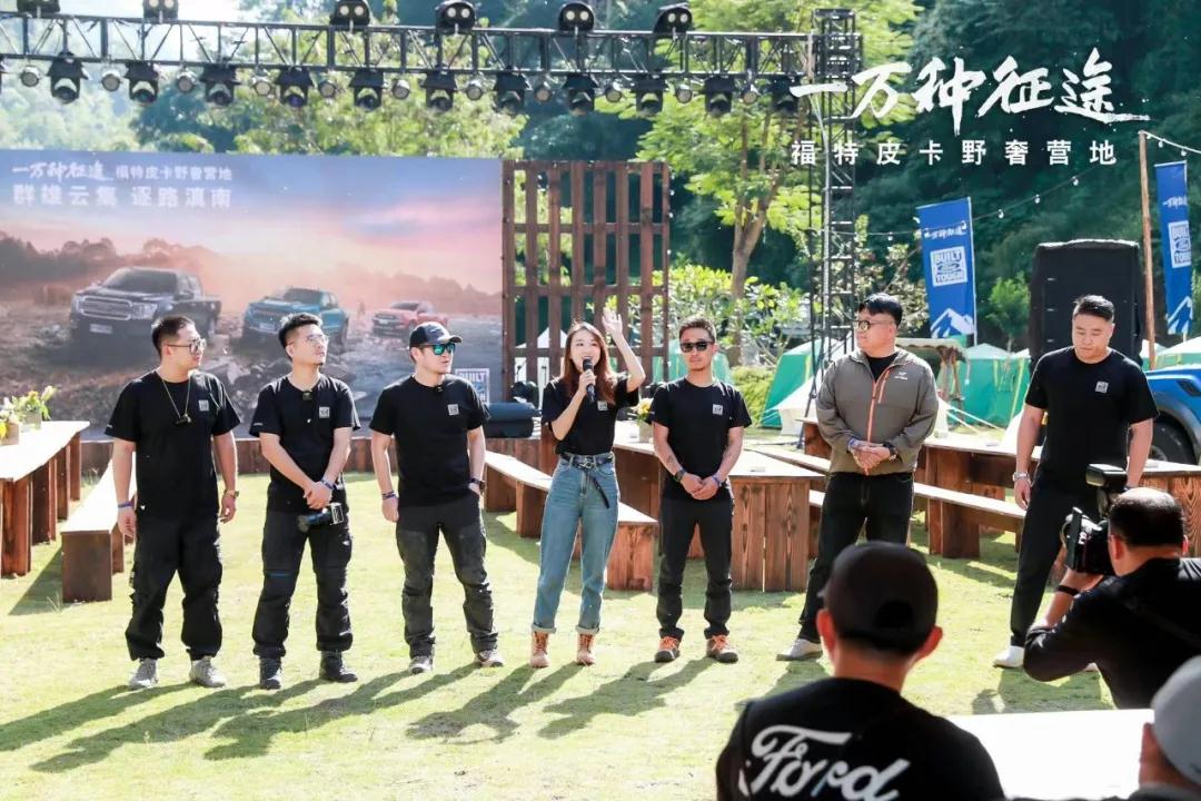 2021福特F-150一萬(wàn)種征途車主大會(huì)