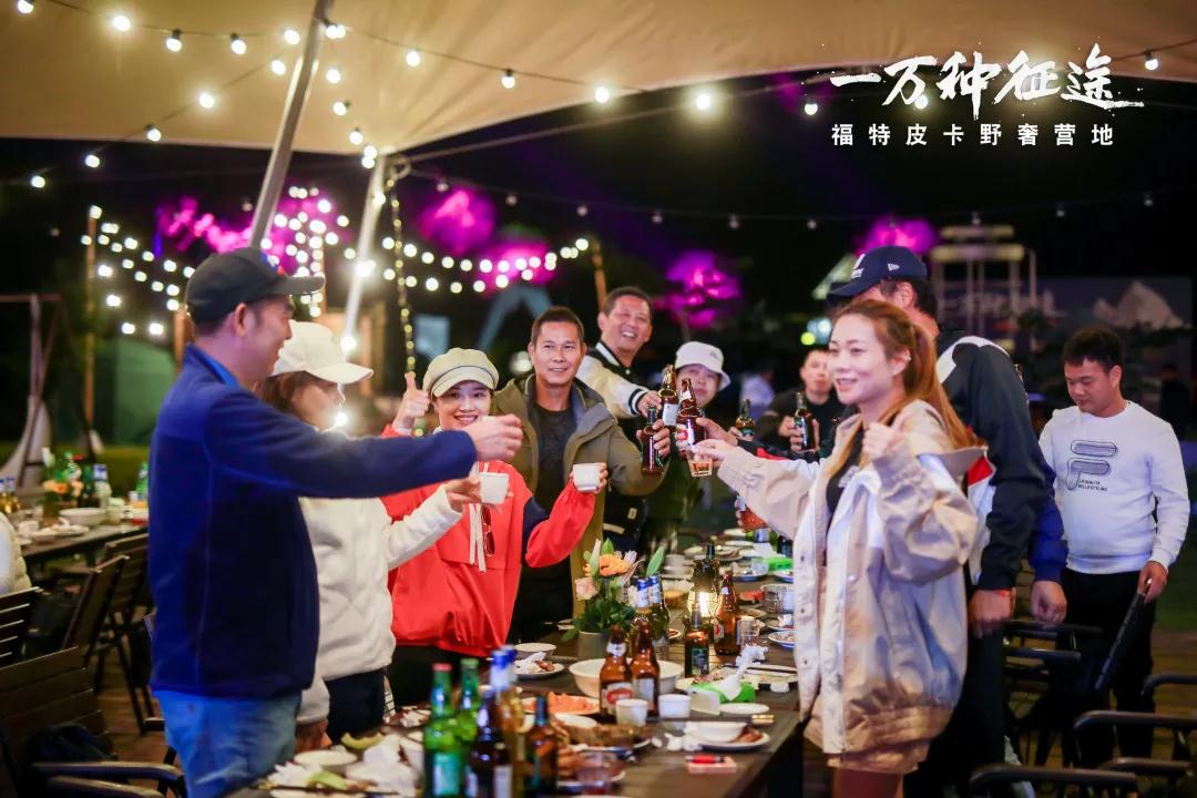 一萬(wàn)種征途福特皮卡野奢營(yíng)地