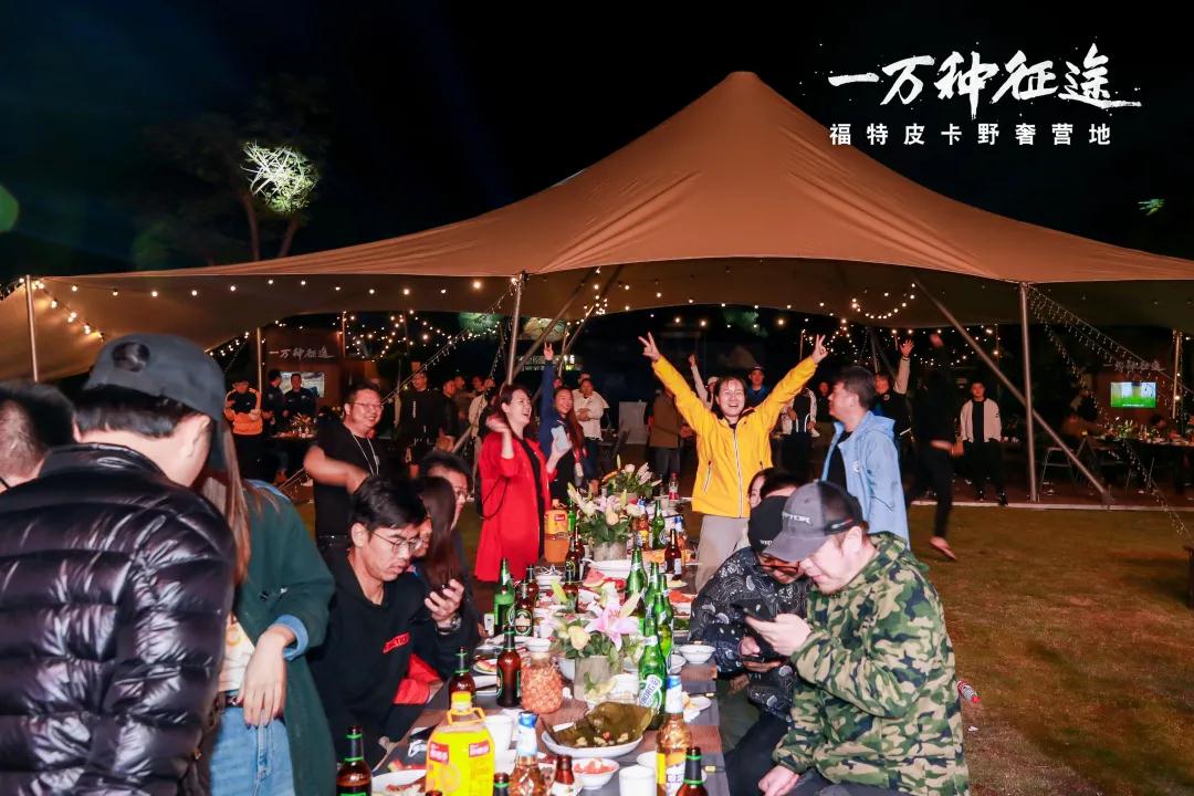 一萬(wàn)種征途福特皮卡野奢營(yíng)地