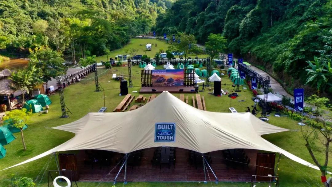 西雙版納星空露營(yíng)暨營(yíng)地狂歡篝火晚會(huì)